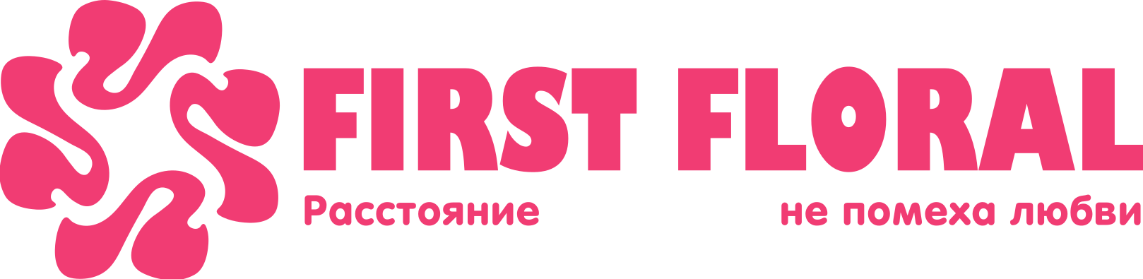 First Floral в Нижней Салде